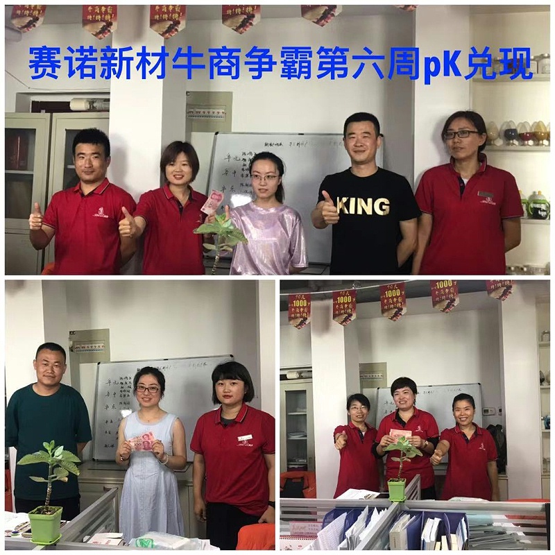 牛商獎懲兌現(xiàn)